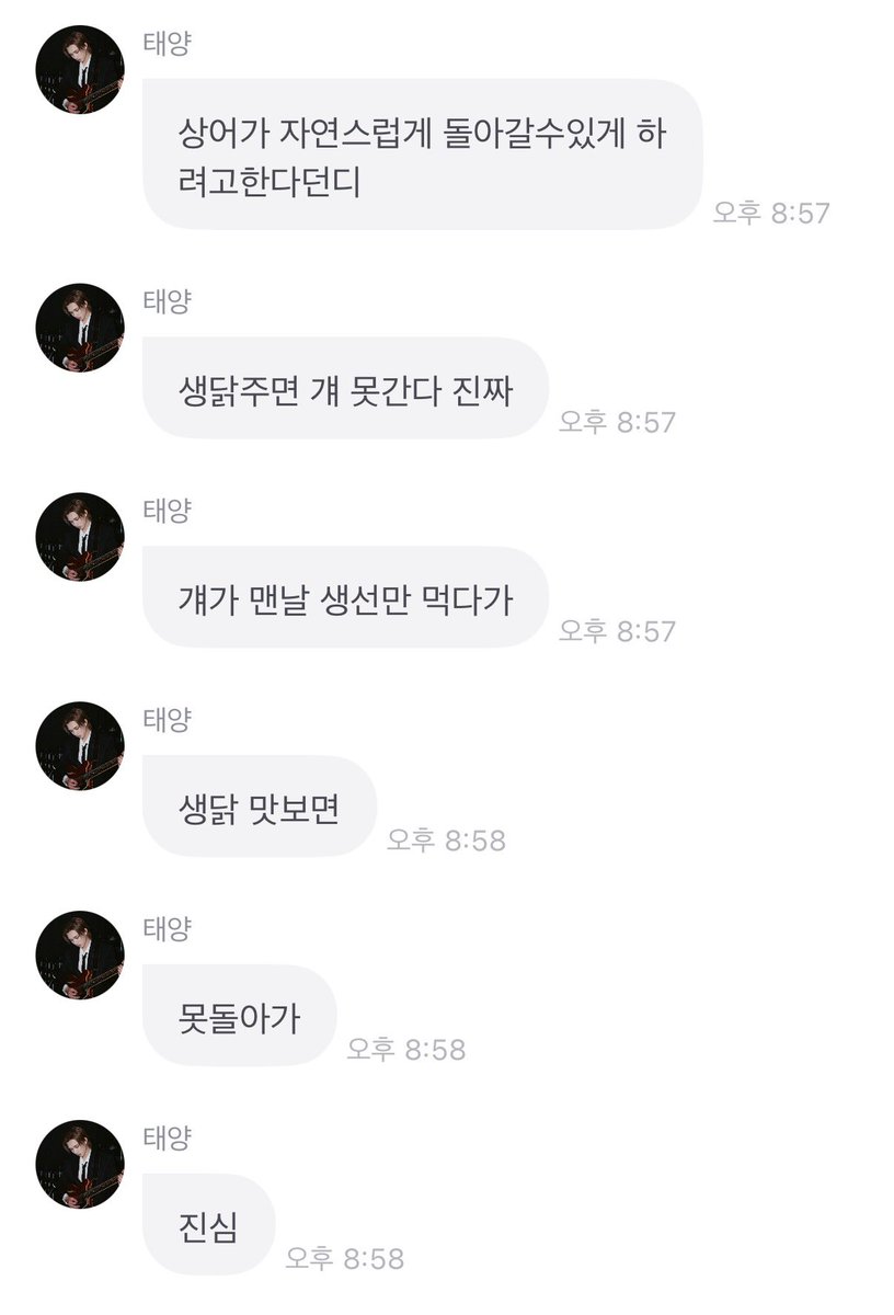 dddagi_'s tweet photo. 개웃기게 ㄴㄴ https://t.co/L9EMxK6M1U