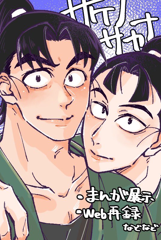 karaaageko's tweet photo. PICREA（ピクリエ）開催イベント 【仙文webオンリー【初紫完徹！】第一回】 に参加します！ 
たのしみ♡
#初紫完徹_1011
https://t.co/XO6fDTg76Q https://t.co/x536HeqmW5