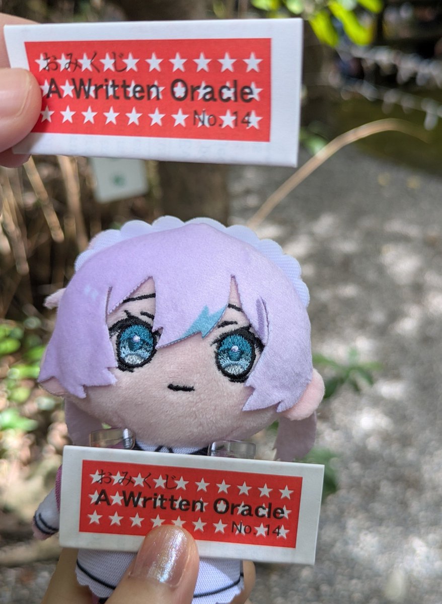 Agatha_rmsemjd's tweet photo. ま、昨日は私がはたちゃんと同じ番号のおみくじを引いたんですけどね。

しかも14番。 https://t.co/NrRBQ1Xv2y