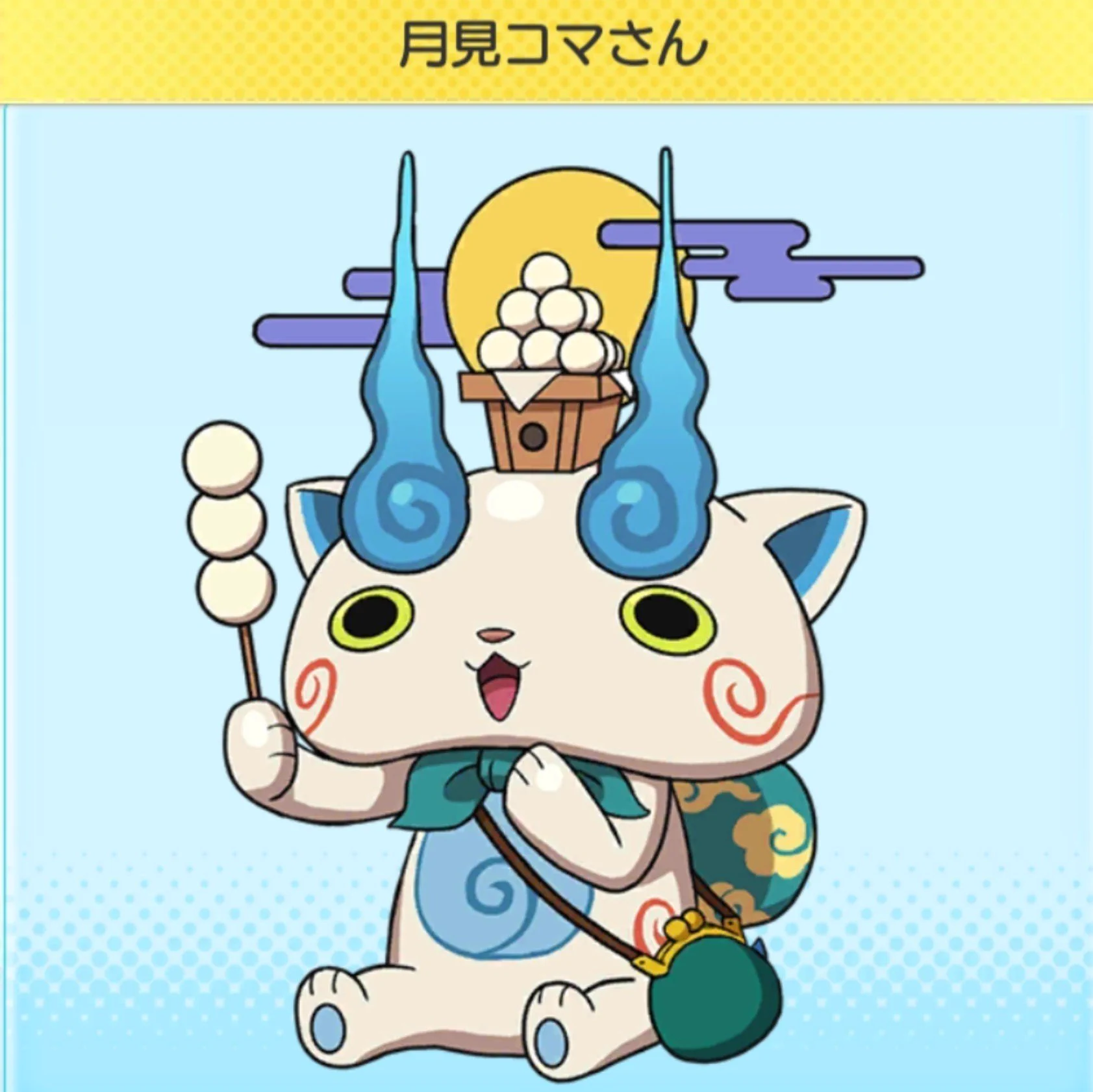 ジバニャン (@JIBANYAN_2022) / X
