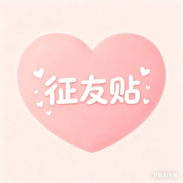 55UllJ's tweet photo. 主题：寻找附近的X友

         同城交友第二期

    城市+性别+年龄+一起玩什 么

       小城市也可以说说，万一碰上了呢！ https://t.co/rtdvXjGYW7