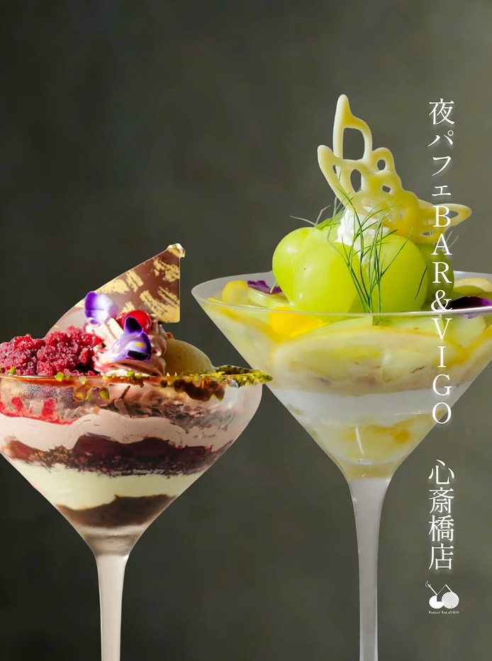 kyokuchochoco's tweet photo. 日曜日の夜､皆さんいかがお過ごしですか？

お仕事帰りにも､お休みの日にも、 夜はちょっと甘いものを！

＆VIGO心斎橋の夜パフェで、 ゆっくり過ごしませんか？

17時〜オープンしております｡ https://t.co/bHfWWfumU6