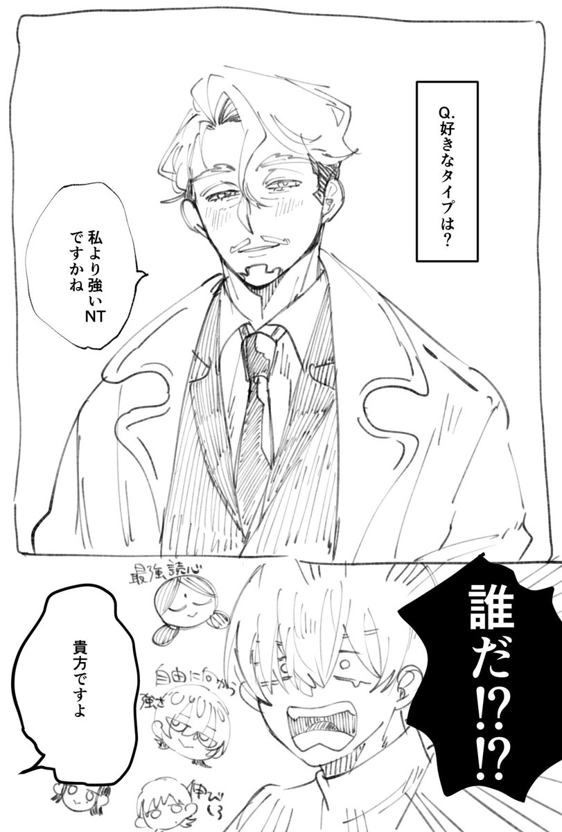 ten8shu's tweet photo. シャアシャリ🟥🟩 https://t.co/BkQxE8ACDe