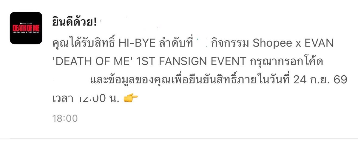 lp_1115's tweet photo. อึ้งครับ ไม่คาดหวังไรเลย 🥹 https://t.co/SPxbPxV93I