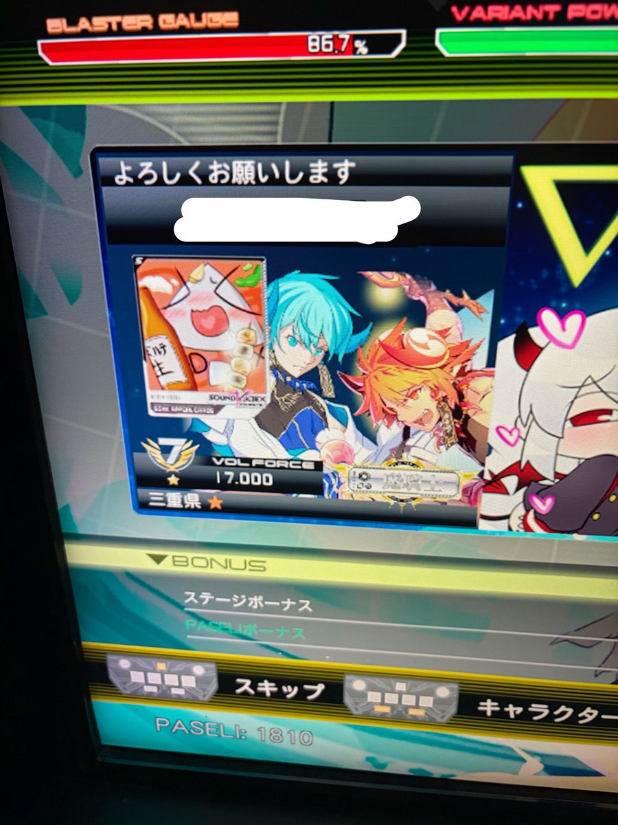 1sdyu's tweet photo. 久しぶりに頑張ってたら17になった〜
やはりこのゲームおもろいけどムズい https://t.co/q5MVa94mnz