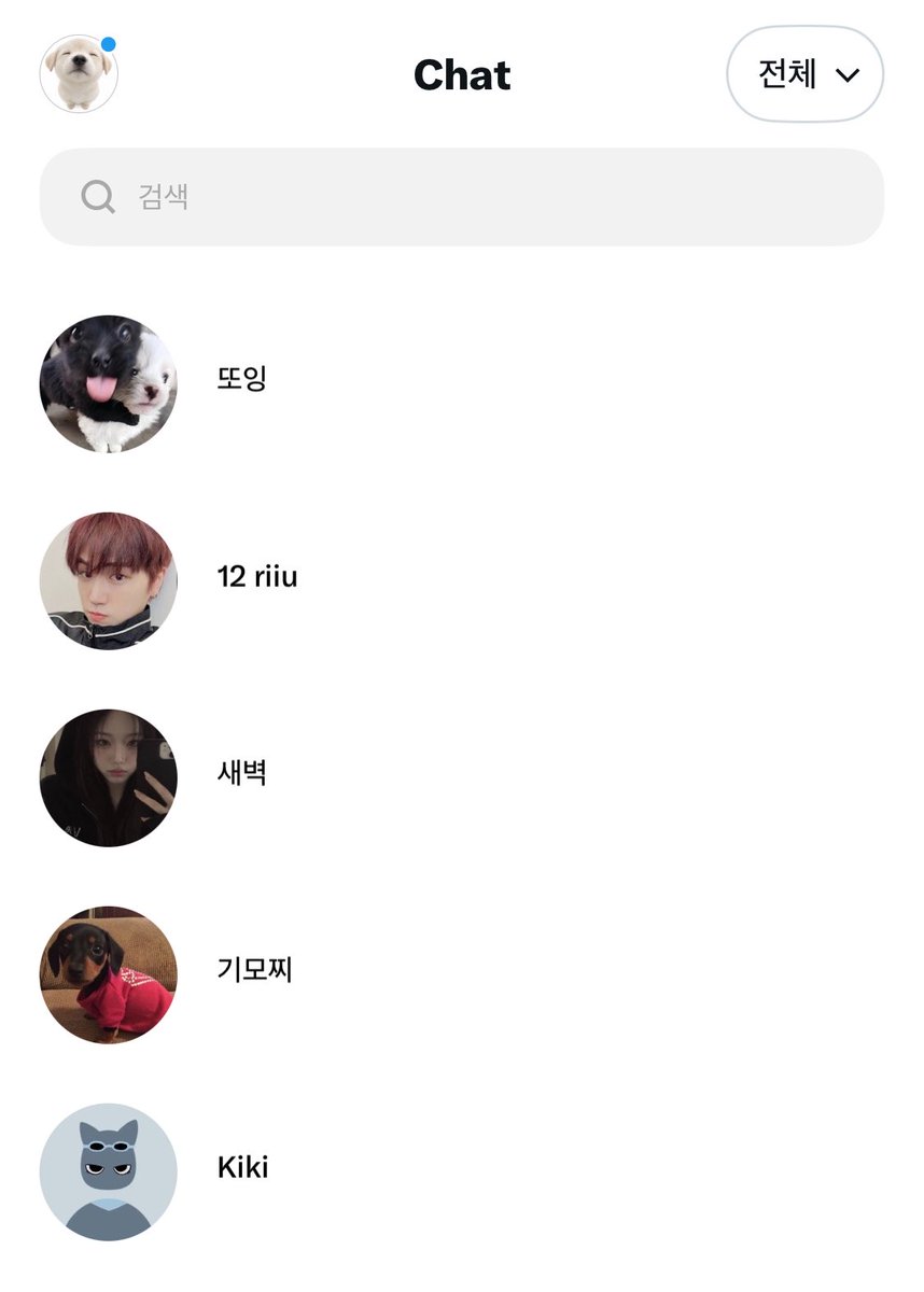dmgbmm's tweet photo. 이게지금 무슨일이야? 
모든 쪽지가 사라졌고, https://t.co/4tTHMFL5fQ