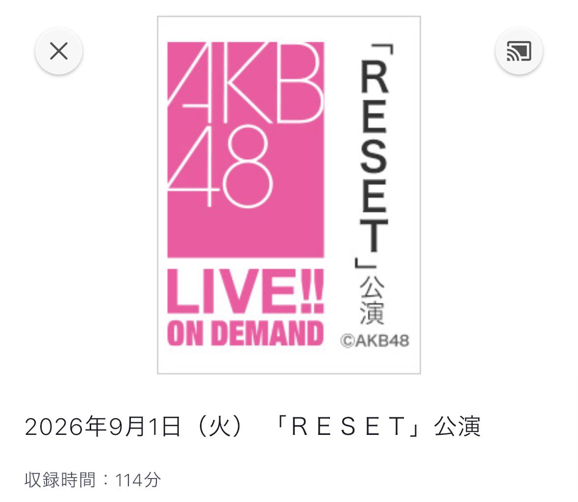 DD__JUN's tweet photo. 好きishセンターゆいちに「ガチ恋口上」しました😤（余韻続いて毎日見てます）
#AKBが好きish 
#山口結愛 https://t.co/Q2gzhqefwa