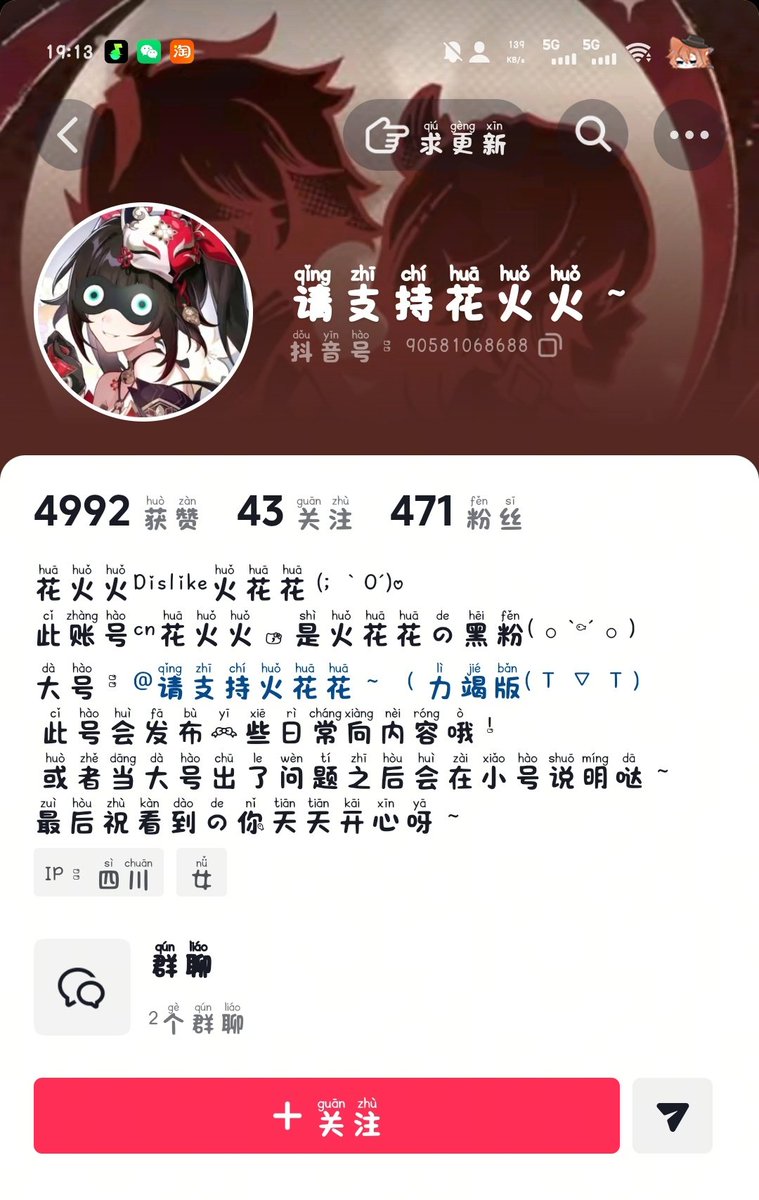 build516109's tweet photo. p1有点太爱女了点吧……
p2也是美美地把火花穿走当皮套的主角厨一枚呀 https://t.co/QjEYlEecJq