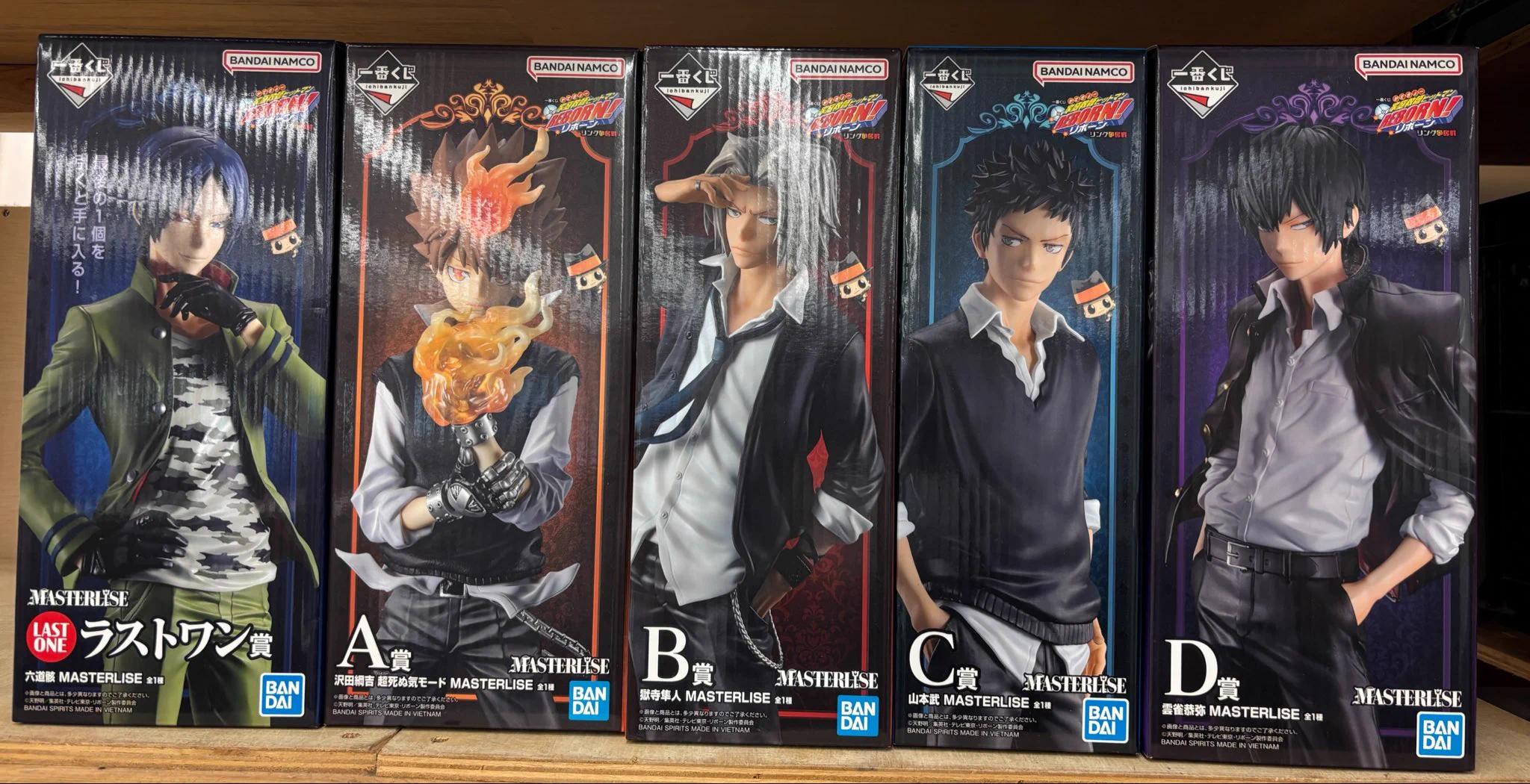 沢田綱吉＆獄寺隼人 CCG B07 肝試し Amazon.co.jp: 家庭教師ヒットマン