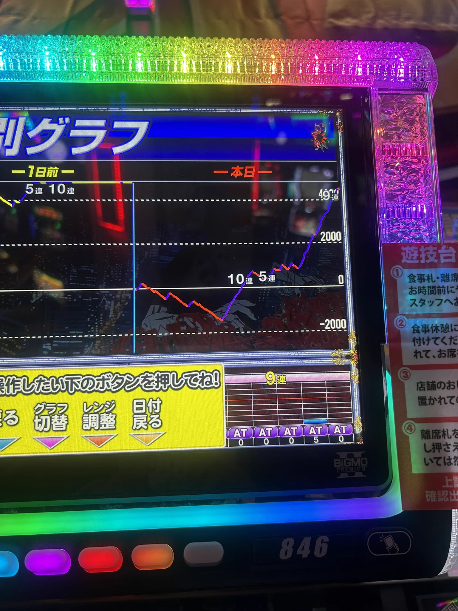 右バッター　ページ あやパンダ on X: 