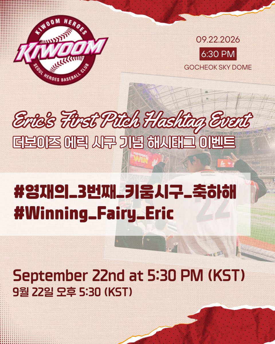 winric1222's tweet photo. 📢 더보이즈 에릭 시구 해시태그 안내
#ERIC #에릭 #THEBOYZ #더보이즈

에릭의 시구를 축하하며 아래 시간부터 다 함께 해시태그를 사용해 주세요! ⚾️🔥

⏰ 시작: 9월 22일 오후 5:30 (KST)
#️⃣ 영재의_3번째_키움시구_축하해
#️⃣ Winning_Fairy_Eric https://t.co/BRezhfrPXq