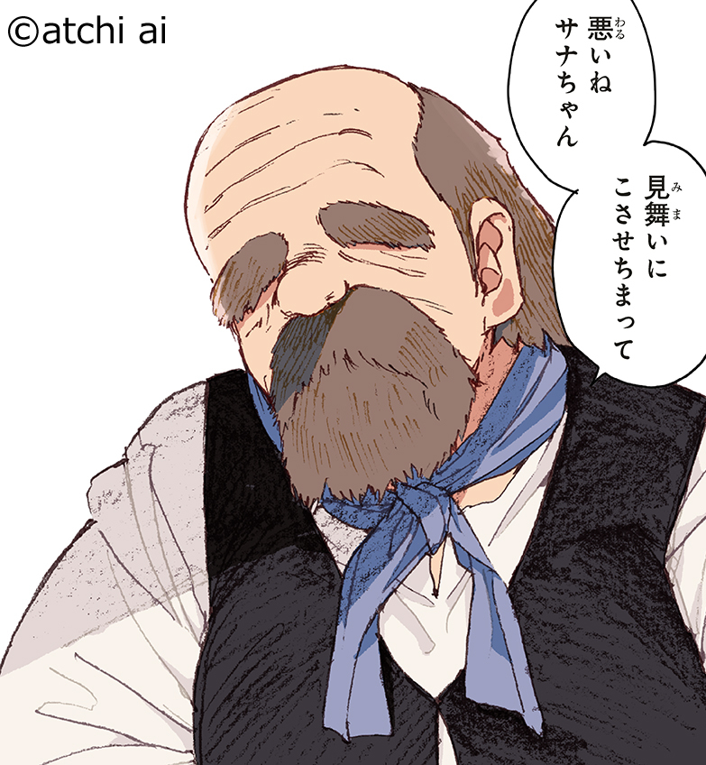 sekaino_hon's tweet photo. #敬老の日 #せか本 https://t.co/8jN0IIz5xZ