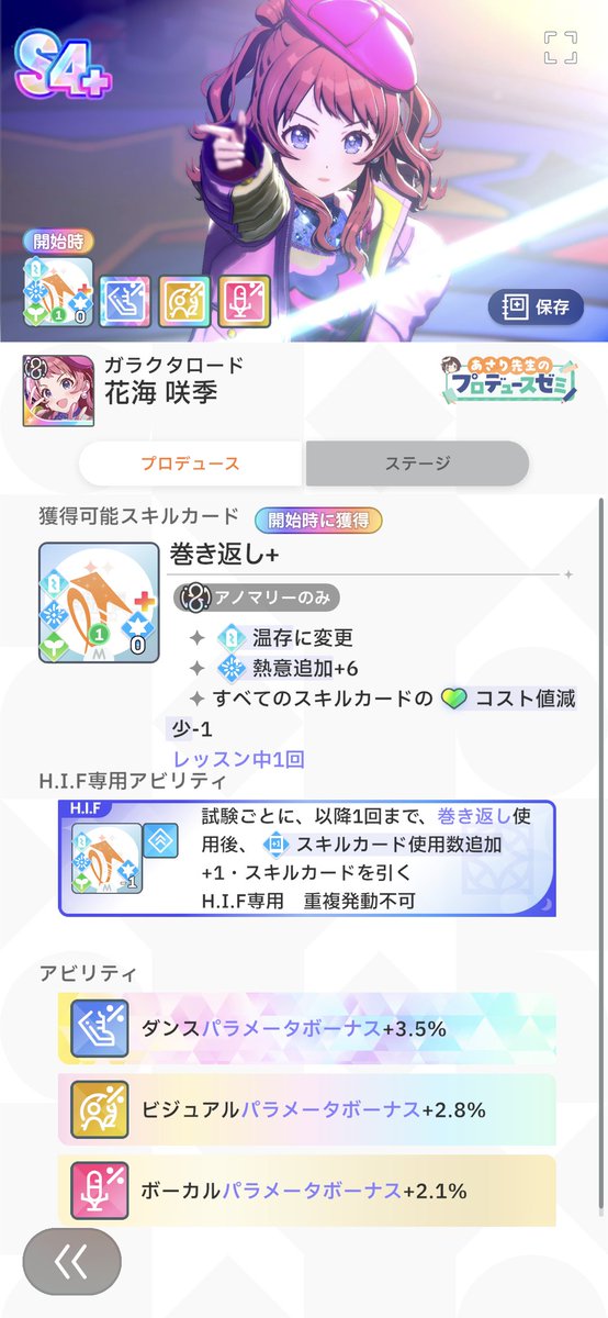 eclair_315's tweet photo. これでいいか https://t.co/ADP8mH2Zxk