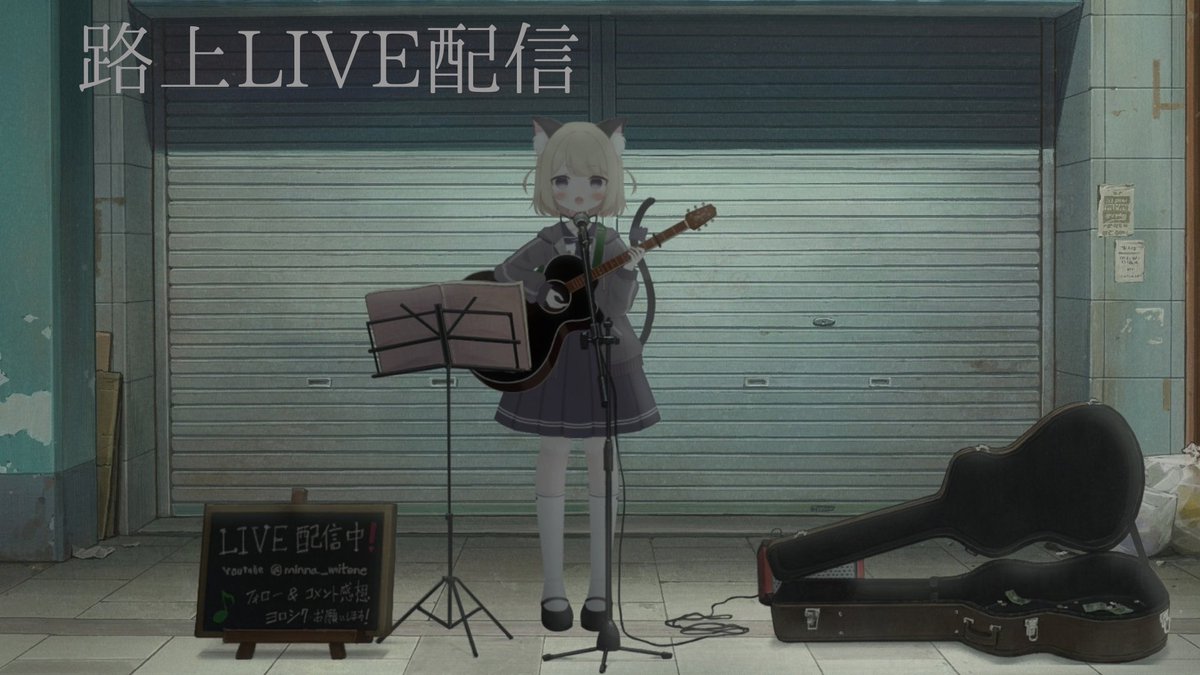 HaruKotatsubu's tweet photo. ♧────────────♧
               配信のお知らせ      
 ♧────────────♧    
時間：2026年9月21日22:00    
内容：路上LIVE 配信
場所:https://t.co/ppbMHauimz
✉：お早い時間にこんばんは。１曲いかがですか https://t.co/Qit3crQIwX