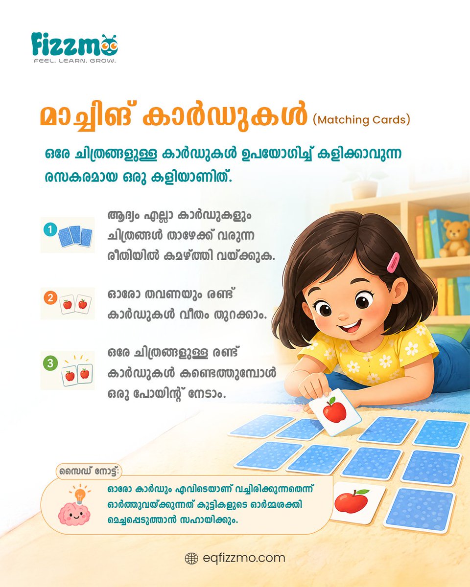 fizzmo1234ft's tweet photo. 5 fun games to boost your child’s memory! 

Turn learning into play with simple activities that build memory, attention, and thinking skills. 

#Fizzmo #MemoryGames #LearningThroughPlay #ChildDevelopment #ParentingTips https://t.co/Dof03EoKts