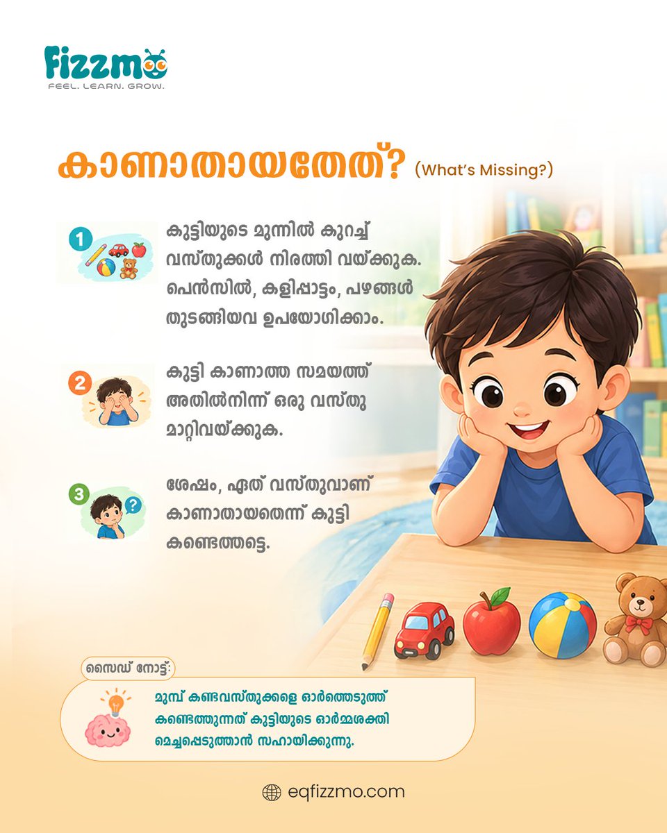 fizzmo1234ft's tweet photo. 5 fun games to boost your child’s memory! 

Turn learning into play with simple activities that build memory, attention, and thinking skills. 

#Fizzmo #MemoryGames #LearningThroughPlay #ChildDevelopment #ParentingTips https://t.co/Dof03EoKts