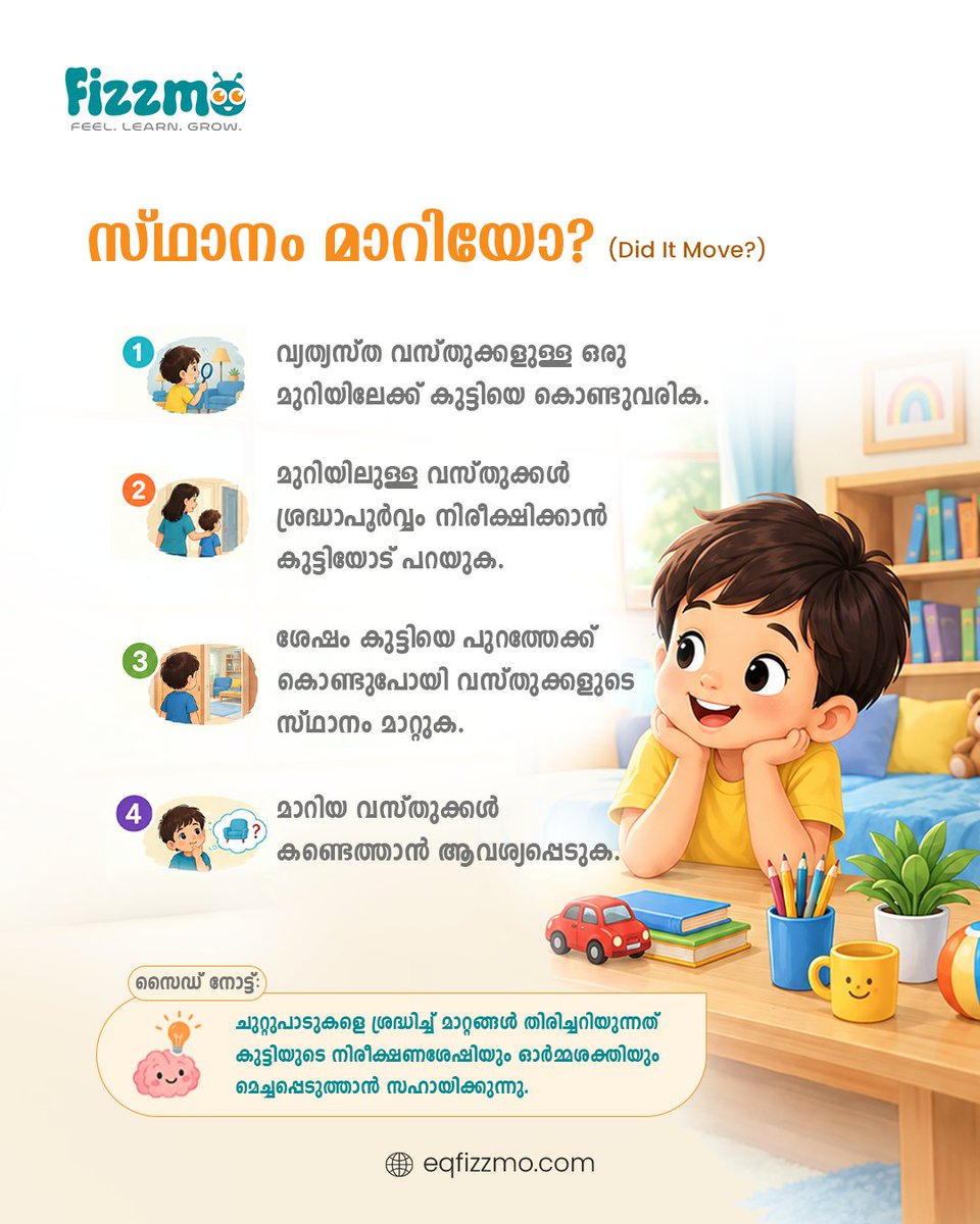 fizzmo1234ft's tweet photo. 5 fun games to boost your child’s memory! 

Turn learning into play with simple activities that build memory, attention, and thinking skills. 

#Fizzmo #MemoryGames #LearningThroughPlay #ChildDevelopment #ParentingTips https://t.co/Dof03EoKts