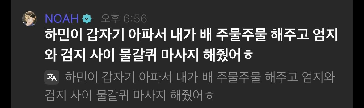 peach_chae_'s tweet photo. 최종함락 https://t.co/ZHbigpgPl2