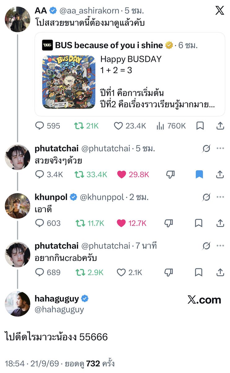 Summerramy's tweet photo. รุ่นนี้ไม่มีกลัวหรอกสาววงสาววาย สดชื่นด้วยซ้ำ55525555555555525555555555 https://t.co/MJAeiJOnXJ
