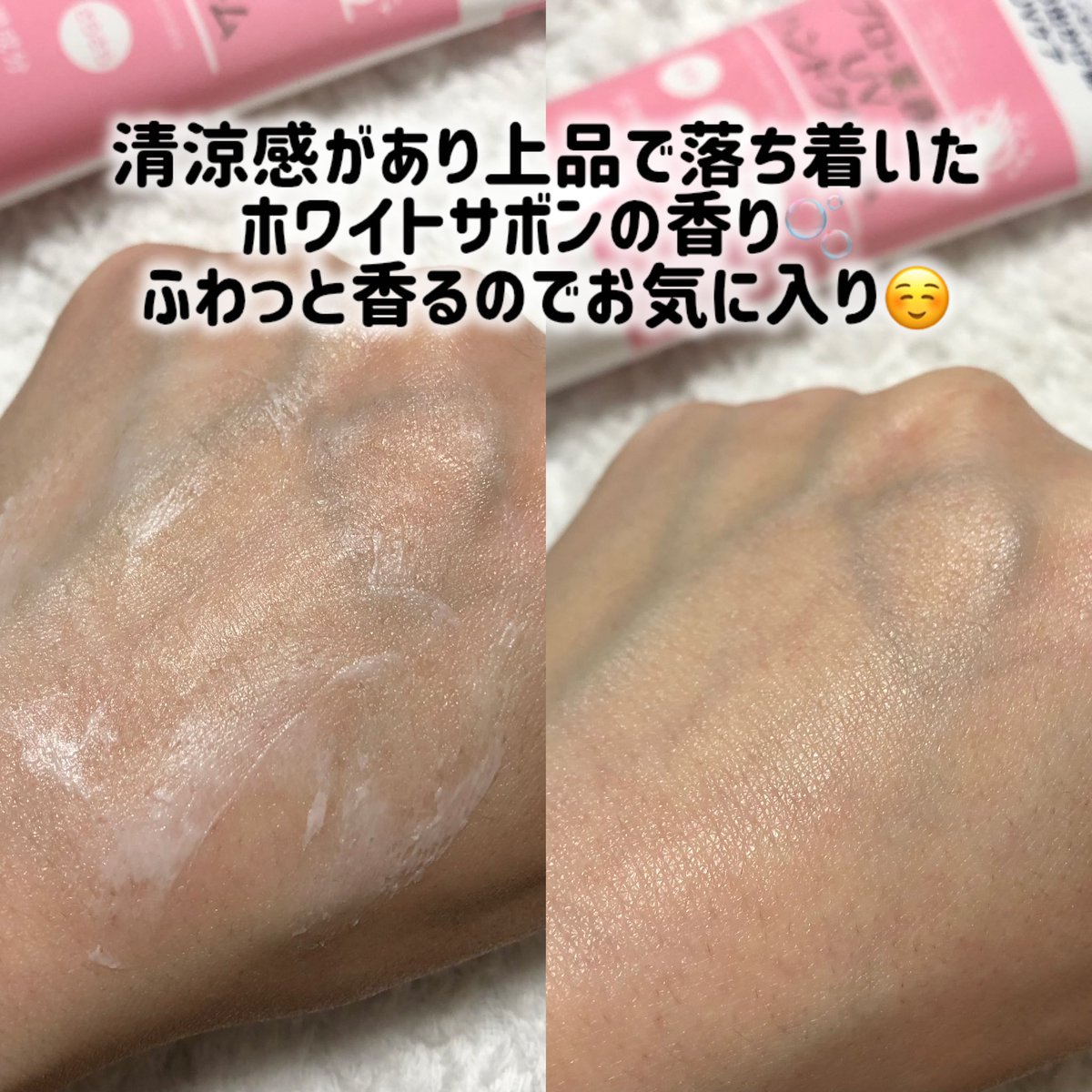 blg1278's tweet photo. 紫外線ケアもできるハンドクリーム。

伸びもよくスッと馴染みも🙆
ベタつきにくくサラッとした軽い使い心地で、作業をする前でも使いやすい使用感です。
ハンドクリーム感覚でUVケアを取り入れられるのが嬉しい！

【PR】 #プロ業務用UVハンドクリーム #軽やか #UVハンドクリーム https://t.co/6AsIJrr42F