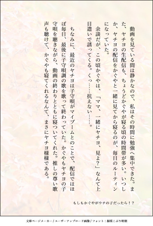 shamo_vs's tweet photo. かぐや、ずっとそばにいて？ https://t.co/W0iYuVwV0v