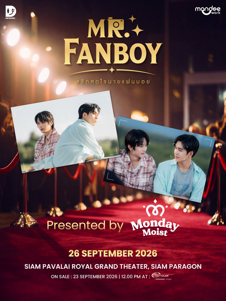 mondaymoist18's tweet photo. Mr.Fanboy EP.5 📸
Presented by Monday Moist

ขอเสียงคนพร้อมดู EP. 5 ด้วยกันหน่อยคร้าบบบ 🥰 

🗓 26 SEPTEMBER 2026
⏰ 22.30 น. | 10.30 PM
📍SIAM PAVALAI ROYAL GRAND THEATER, SIAM PARAGON

🔥 Ticket on sale
23 SEPTEMBER 2026
12.00 น. | 12.00 PM
🎫 ผ่านเว็บไซต์ ThaiTicketMajor 

📢 ประกาศรายละเอียดเพิ่มเติมพรุ่งนี้

#MrFanboyEP5xMondayMoist
#MondayMoist
#รักสุดใจนายแฟนบอยSeries
#MrFanboySeries