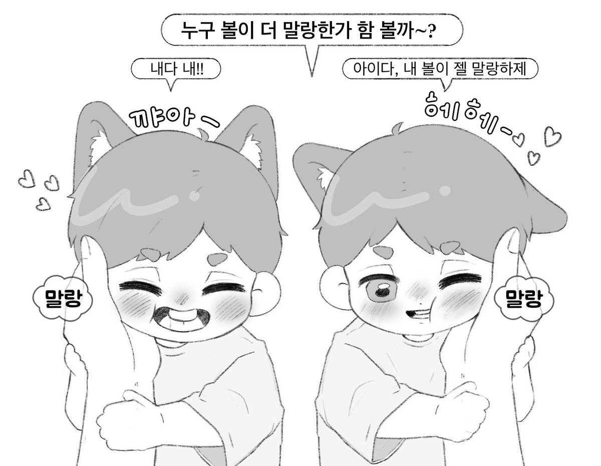 A_onigiri_011's tweet photo. 전용말랑이 https://t.co/MNeV0b0m24