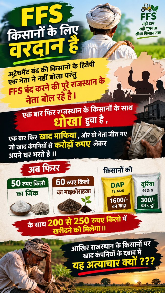 govind__m's tweet photo. यही है वो 3 कटारा इंजन की सरकार 
#TripleEngineInRajasthan

@RahulGandhi 
@VasundharaBJP 
@DrKirodilalBJP https://t.co/MIBhko6BXn