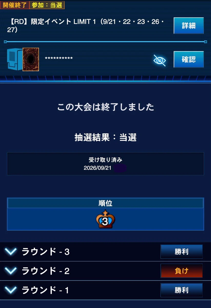 hattoman on X: 