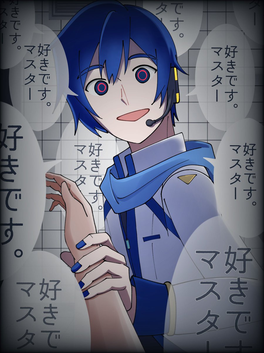 bono_334's tweet photo. 『好きです。マスター』

⚠️8番出口パロ(ALT記載あり)
 #KAITO https://t.co/qA2IPr2Pcf