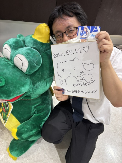 dasullaer's tweet photo. 成瀬いな様、本日のご来店ありがとうございました。
従業員一同またのご来店を心よりお待ちしております。
#成瀬いな来店 #エンジェルナンバーレポート ＃シルバーウィーク https://t.co/wALWyuzjPV