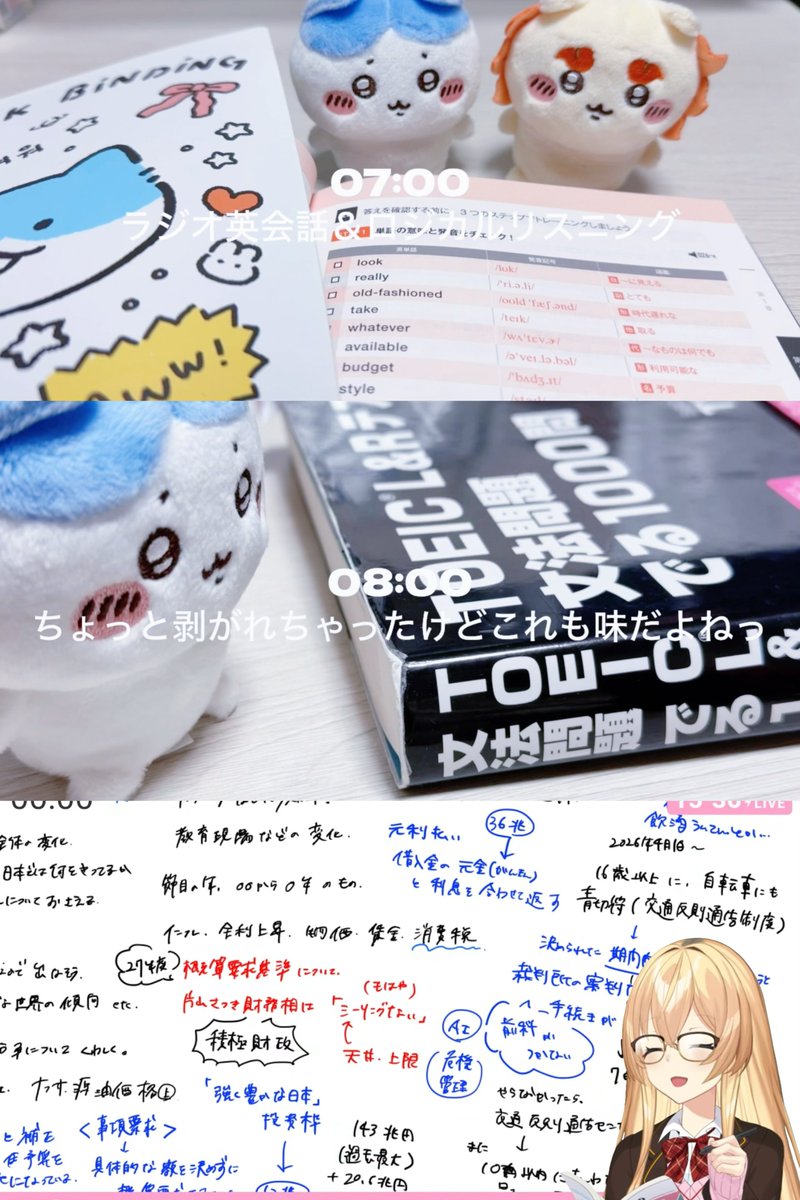 lluk__4's tweet photo. ボロボロに使い込まれた参考書はかっこよくて憧れるけどなんだかんだ綺麗に使おうとしちゃうので、少しカバーがくたびれただけで感慨深くなります,,⁃ ⩊ ⁃,, 
#studytwt #勉強垢 https://t.co/MWCfGumdoX