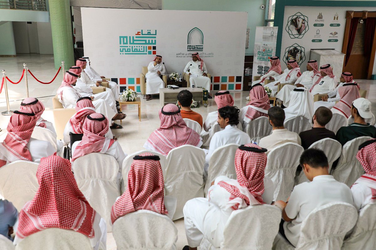 psau_edu_sa's tweet photo. تزامنًا مع #اليوم_الوطني_السعودي أقامت #جامعة_الأمير_سطام اللقاء الثاني من #لقاء_سطام_الثقافي بعنوان "الوطن في ذاكرة الشعر والأدباء" استضافت فيه أستاذ الأدب والنقد المشارك الدكتور خلف الثبيتي وبحضور عدد من قيادات الجامعة ومنسوبيها من موظفين وطلاب وعدد من ضيوف الجامعة من أدباء وإعلاميين ومهتمين.