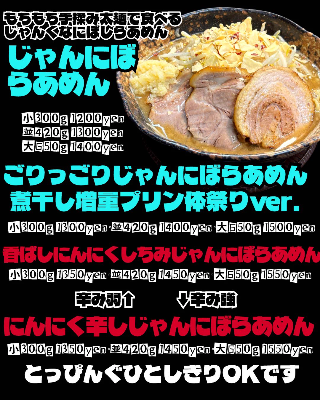 自家製麺工藤 on X / X
