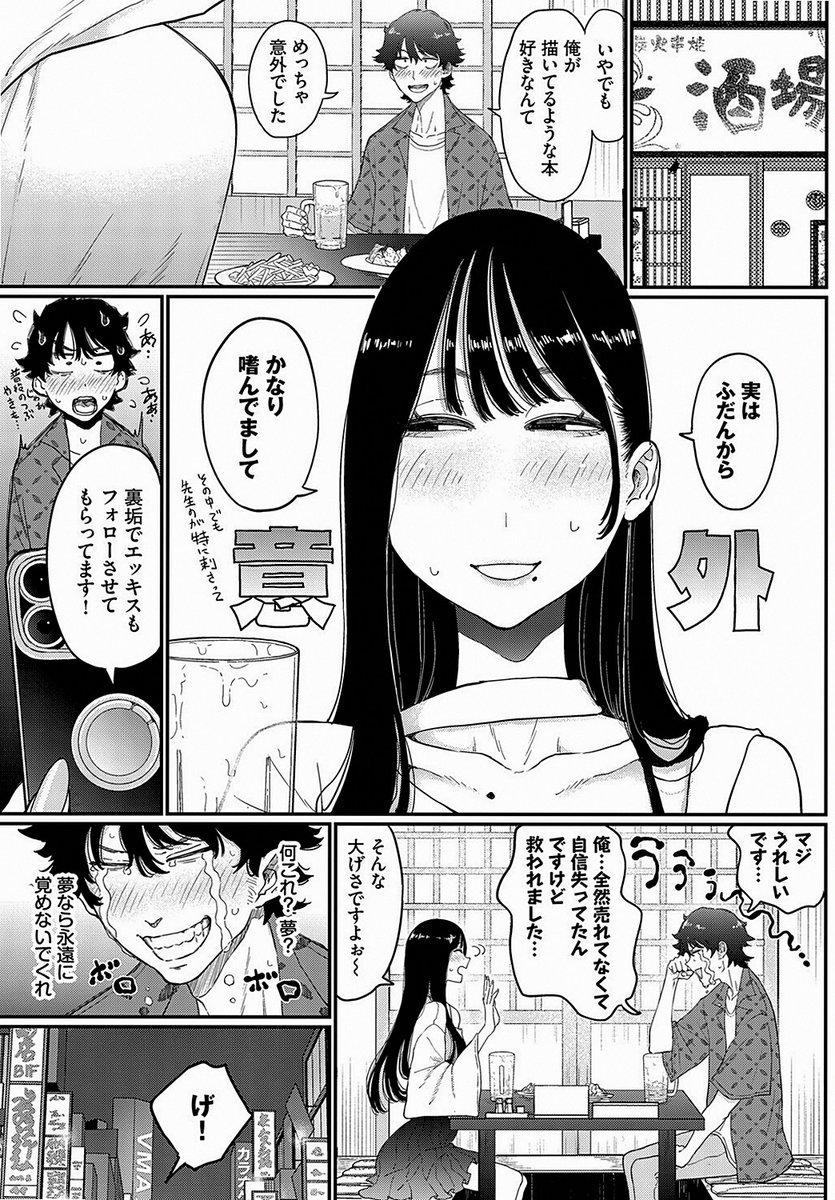 aliitemel's tweet photo. （3/5） https://t.co/HvFeX3jQuH