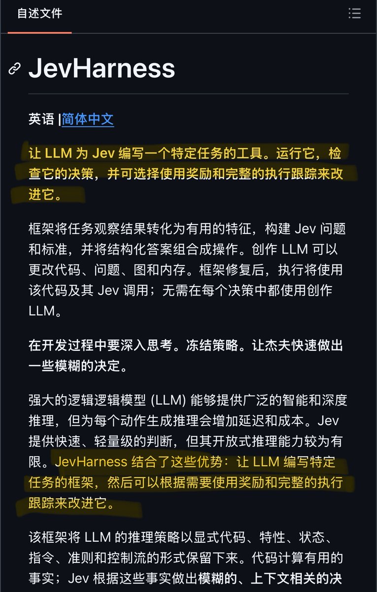 Jev自我优化后，宝可梦测试胜率从25涨到75%