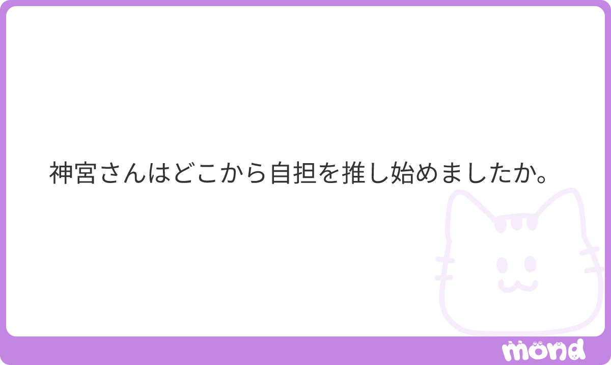 dezing5_Kiss's tweet photo. お恥ずかしいことに応援しはじめたのは2012です😭
そこからいつの間にか推してました。 https://t.co/gRKWpvmzmT