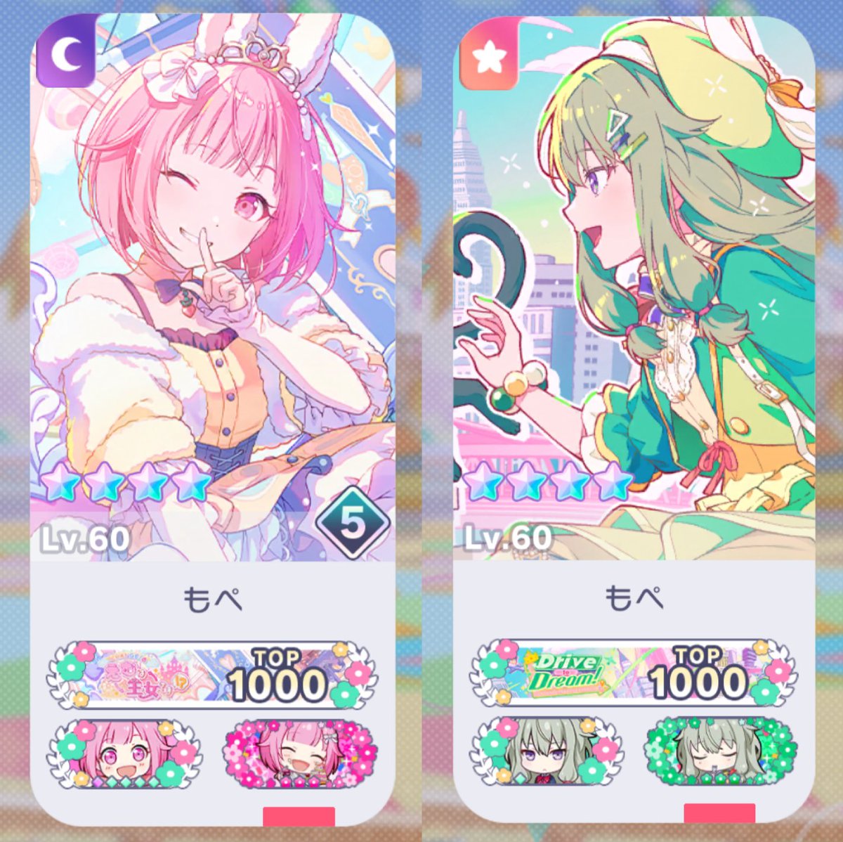 em_mope's tweet photo. これがしたかったぁ😭かわいー😭🩷💚 https://t.co/jJHHVHtSsU