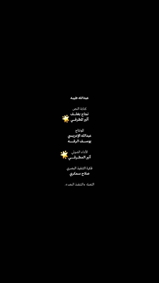 1_atheer0's tweet photo. She was me 🥳💖🌟🌟🌟🌟 

#MedicineTeamUQU
 #RewritingTheEnding https://t.co/fRvjGrPcAr