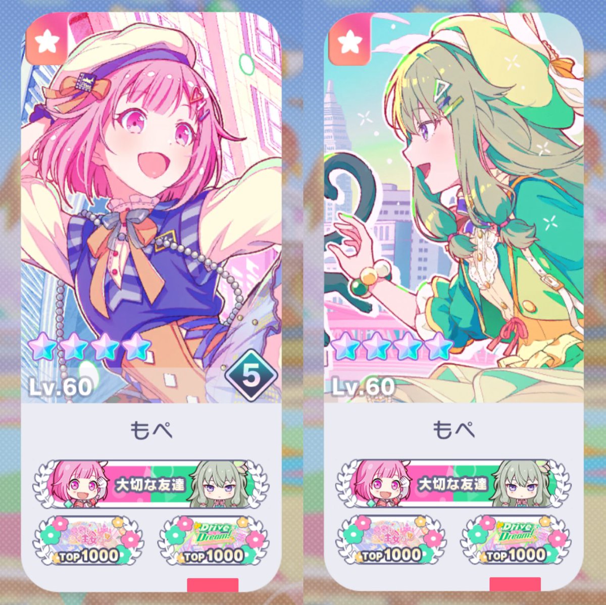 em_mope's tweet photo. これがしたかったぁ😭かわいー😭🩷💚 https://t.co/jJHHVHtSsU