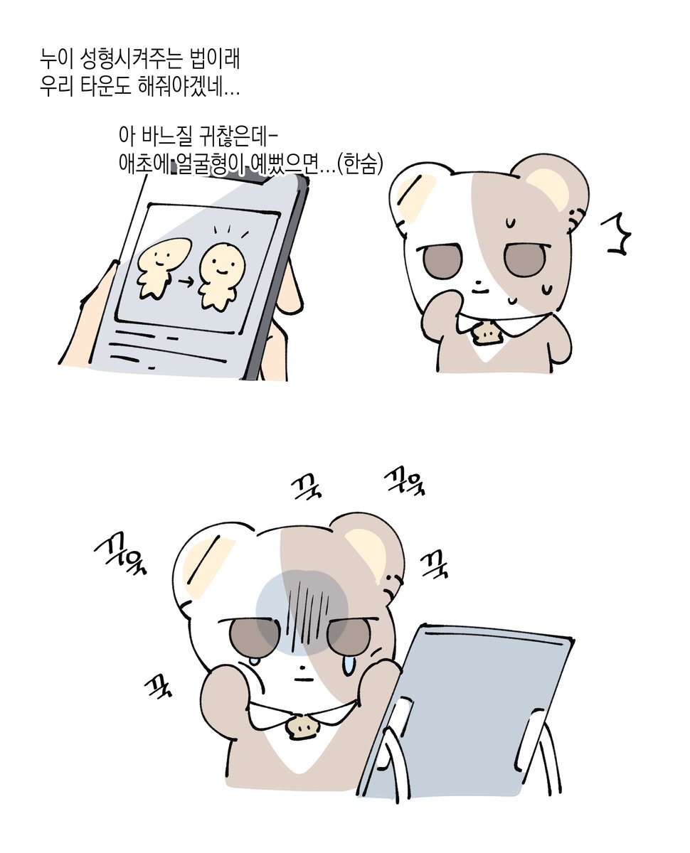 zukisui's tweet photo. https://t.co/xBmEAz3F21