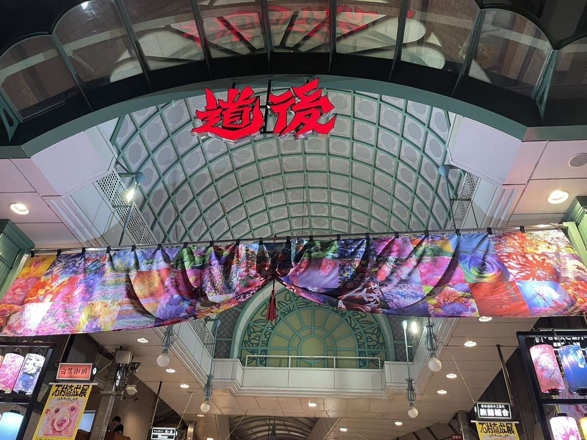 msnkmudn's tweet photo. 道後温泉！ https://t.co/2CyZZMC9aN
