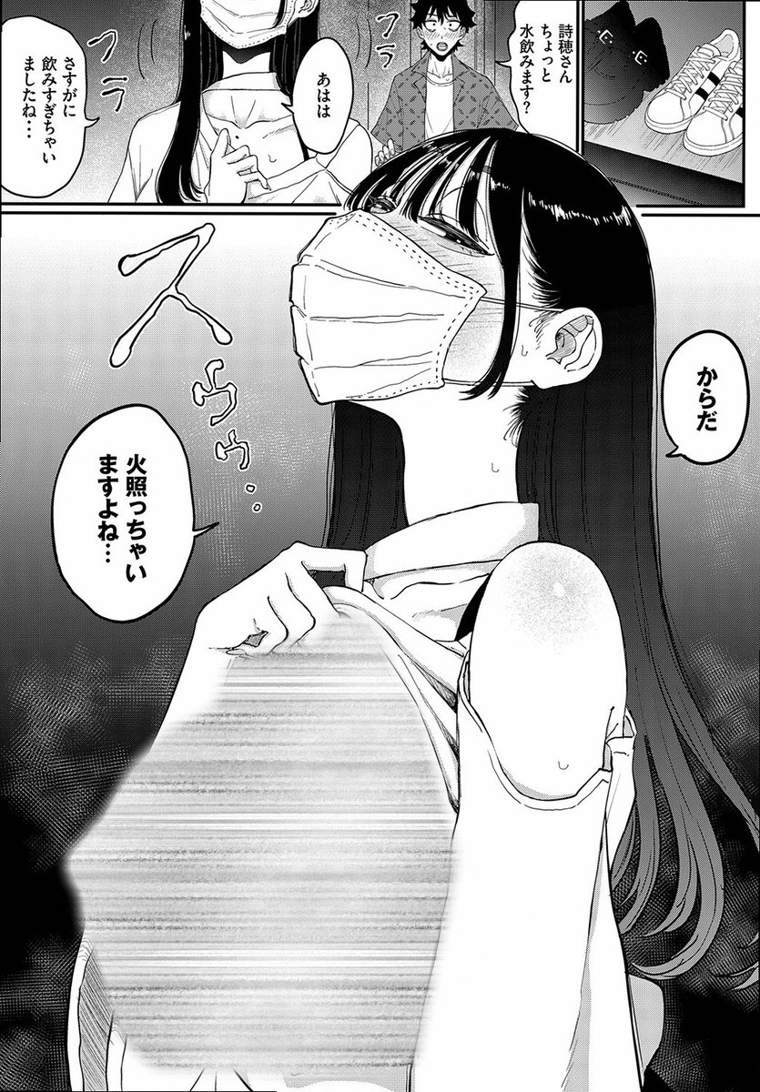 aliitemel's tweet photo. （4/5） https://t.co/sQRAMGz2Z9