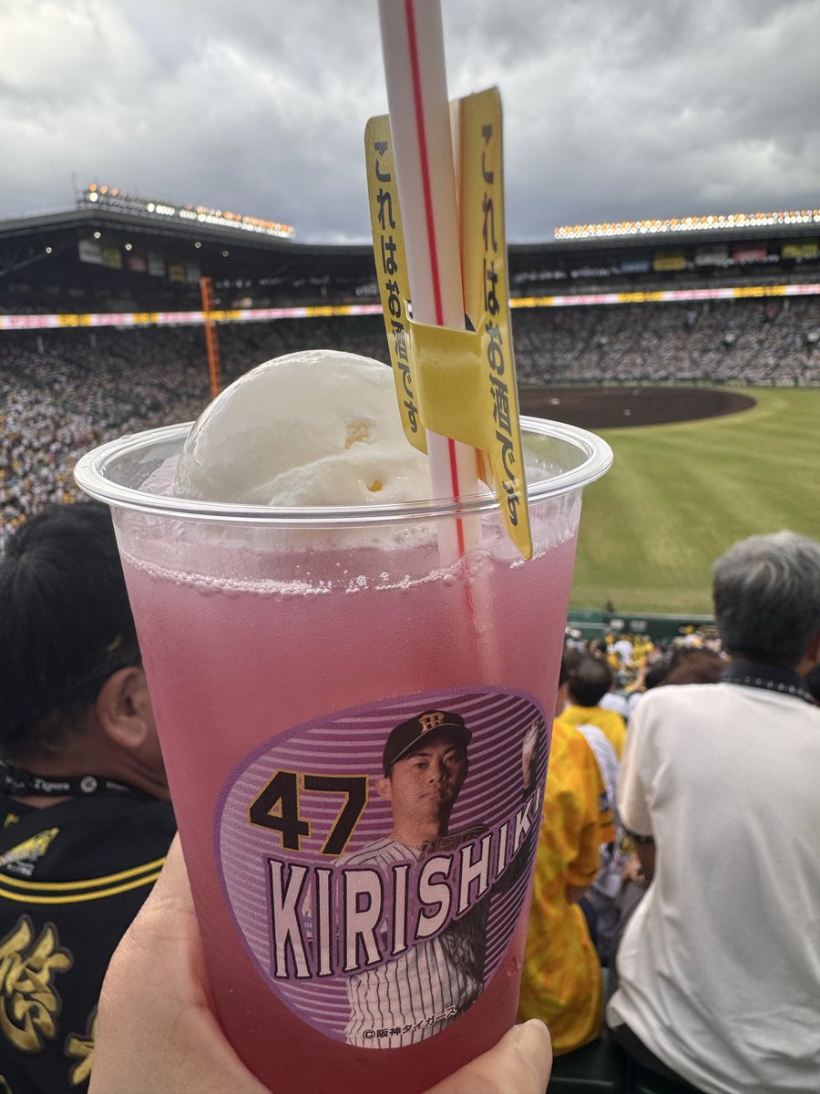 echu0319's tweet photo. 今シーズン最後の甲子園応援🐯✨
行きの新幹線が1時間40分遅延して、試合開始から見れなかったけど、大山神様✨の劇的サヨナラHRで最高の試合が見れた😭
いつも声をかけてくださるフォロワーさんやそのお仲間様達に心から感謝です✨ https://t.co/tQ3v4wGJrO