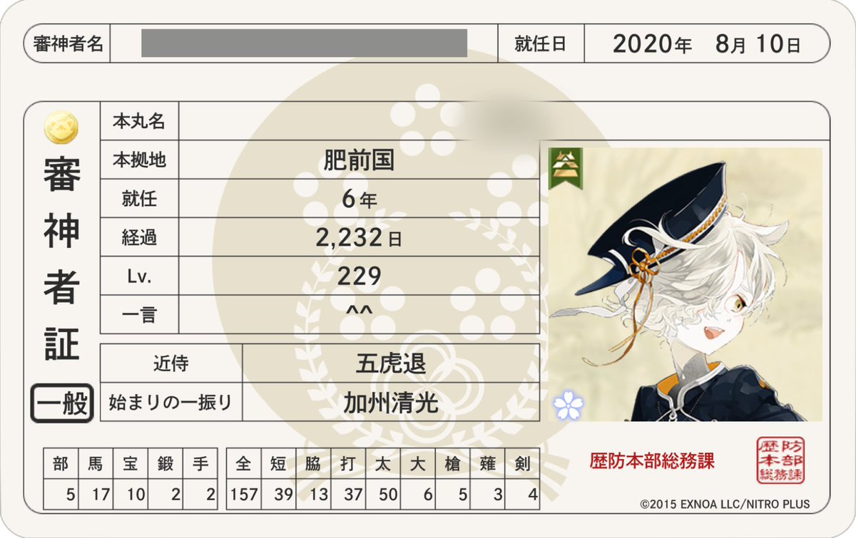 ta_ke0004's tweet photo. #刀剣乱舞好きさんと繋がりたい
#秋桜揺れる穏やかな日和に刀剣乱舞好きさんと繋がりたい
めちゃゆるく審神者してます🍀デカイ男たちが好きです！よくどーよさん中心に一文字描いてます。
全反応巡回します❣️よろしくお願いします🤲💗 https://t.co/cJIEySZPAn