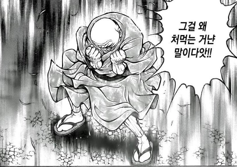 jangmachul0331's tweet photo. @mmingis18 https://t.co/jkIvbfJ0Yy