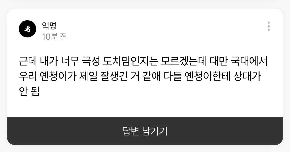 positiveyagu's tweet photo. #도치맘공감트 https://t.co/Ex87ibtvs1