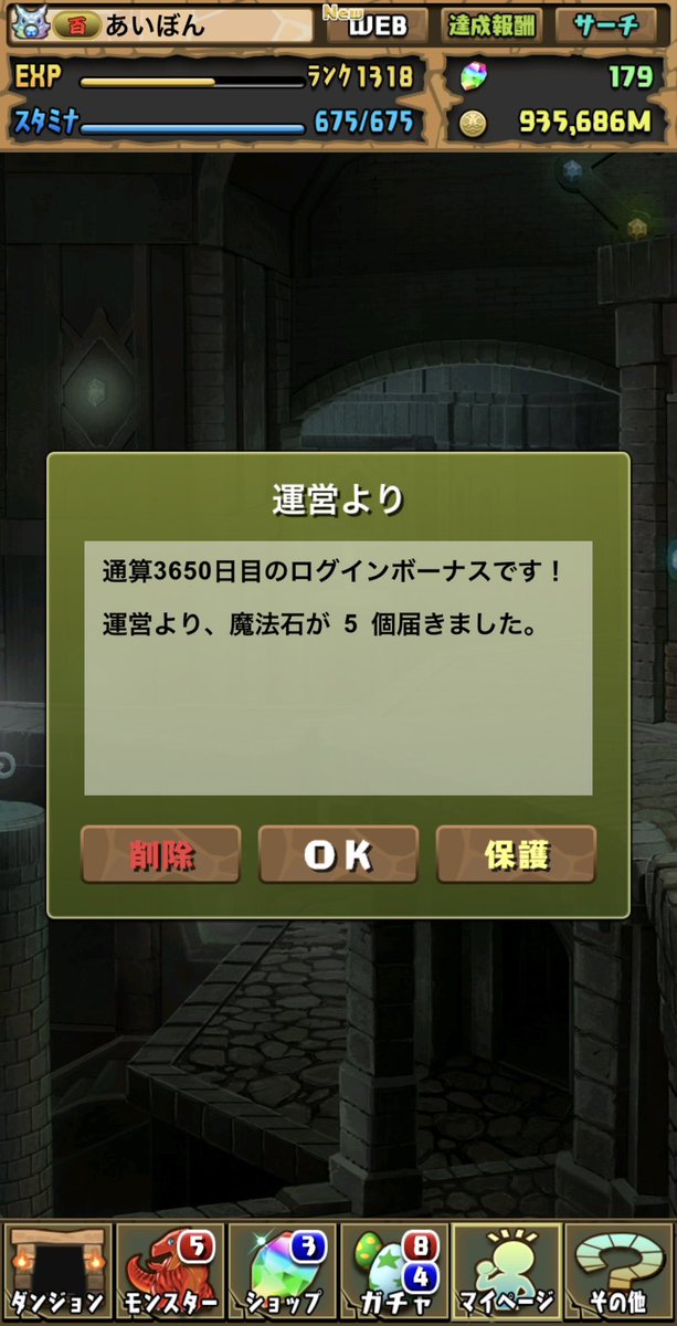 aibon_pad's tweet photo. ん！！！！！！！！ https://t.co/RvVF32bbfC