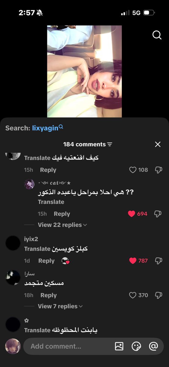Viimpare's tweet photo. مشفوحات الdih وهوسهن بالتقليل من البنات عشان ذكر 🫩 https://t.co/DzctnyznRm
