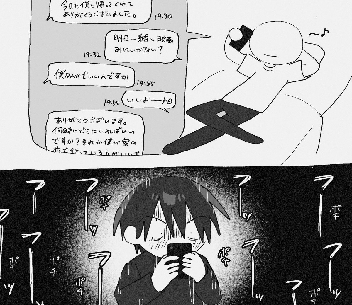 1000influence's tweet photo. ら https://t.co/iWgiTiTBOy